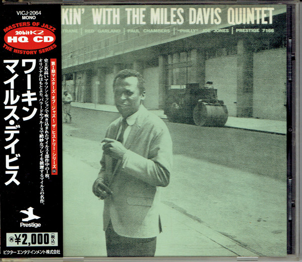 The Miles Davis Quintet – Workin' With The Miles Davis Quintet ...