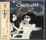 Cover of Samurai, 1996-02-25, CD