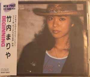 竹内まりや – Beginning = ビギニング (1989, CD) - Discogs