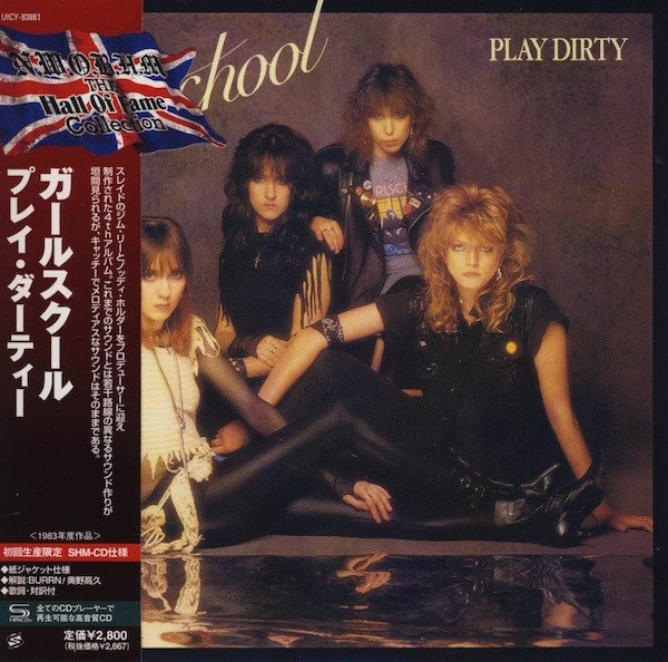 Girlschool = ガールスクール – Play Dirty = プレイ・ダーティー