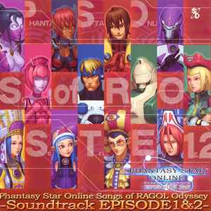 Phantasy Star Onlineの音楽（）| Discogs