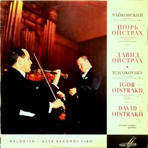 Pyotr Ilyich Tchaikovsky - Violin Concerto In D Major album cover