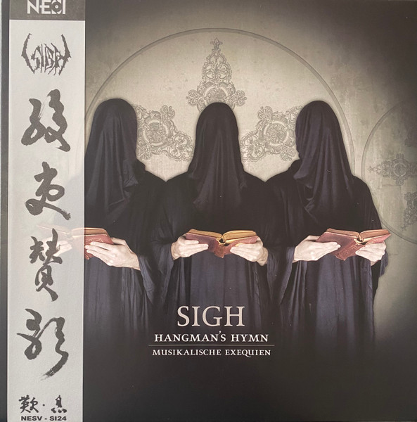 Sigh – Hangman's Hymn - Musikalische Exequien (2021, Splatter