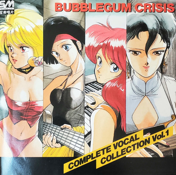 Bubblegum Crisis Complete Vocal Collection Vol. 1 = バブルガム 
