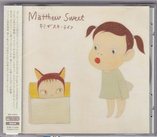 Matthew Sweet - Kimi Ga Suki * Raifu | Releases | Discogs