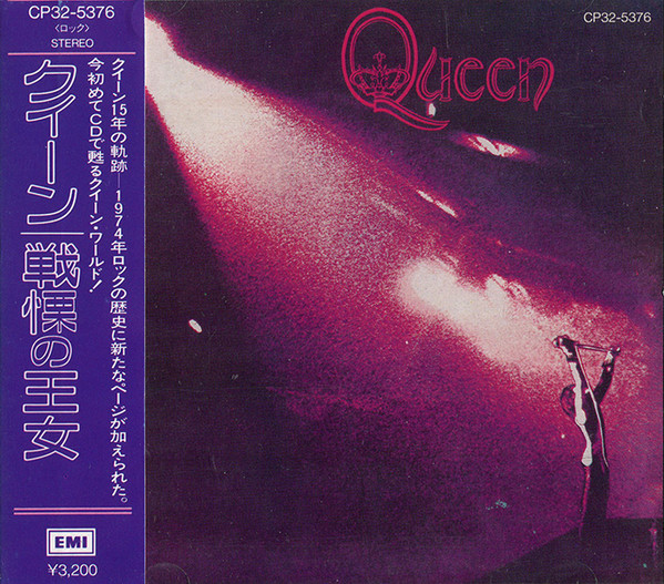 Queen – Queen (1987, CD) - Discogs