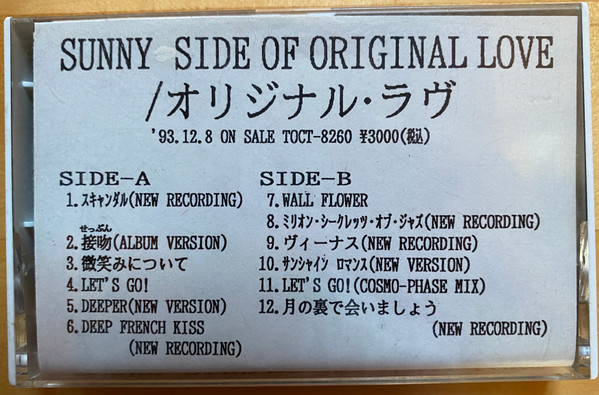 Original Love - Sunny Side Of Original Love | Releases | Discogs