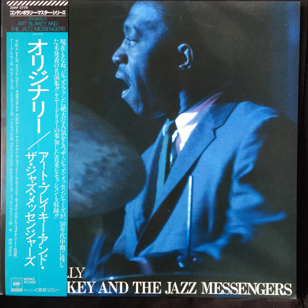 Art Blakey & The Jazz Messengers – Originally (1982, Vinyl) - Discogs