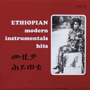 Ethiopian Modern Instrumentals Hits = ሙዚቃ ሕይወቴ - Various