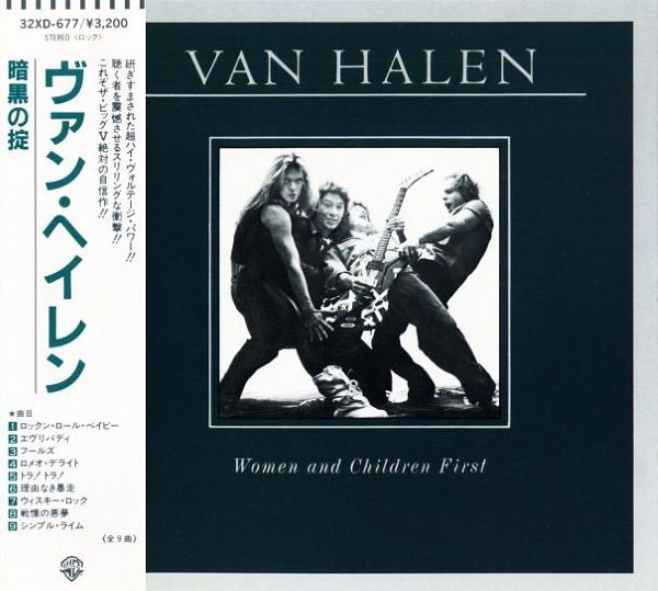 Van Halen - Women And Children First (vinyl) : Target