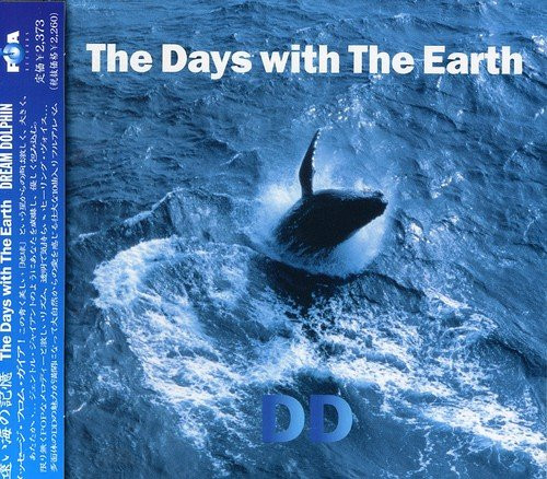 Dream Dolphin – The Days With The Earth～遠い海の記憶～ (1998, CD 