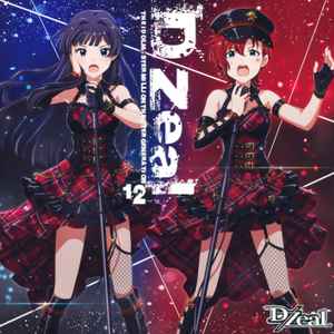 D/Zeal - The Idolm@Ster Million The@Ter Generation 12 D/Zeal album cover
