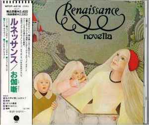 Renaissance – Scheherazade And Other Stories (1994, CD) - Discogs
