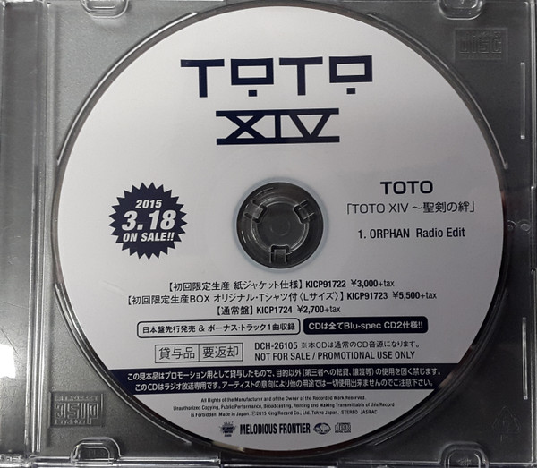 Toto Orphan Radio Edit 15 Cd Discogs