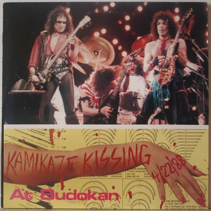 Kiss – Kamikaze Kissing At Budokan (1990, Vinyl) - Discogs