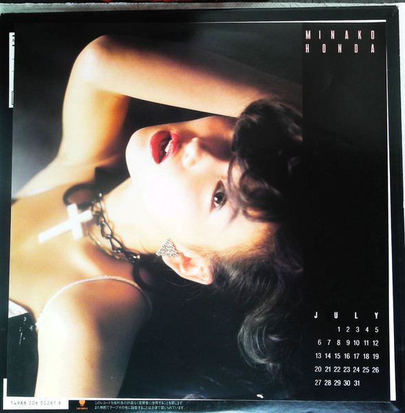 Minako Honda = 本田 美奈子 – Lips = リップス (1986, Red, Vinyl 