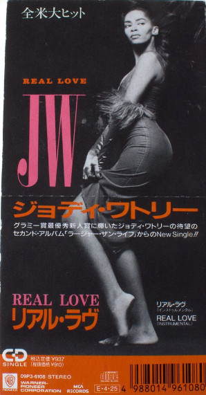 Jody Watley - Real Love | Releases | Discogs