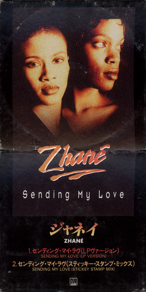 Zhané - Sending My Love | Releases | Discogs