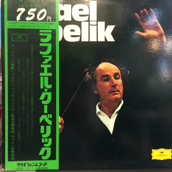 Rafael Kubelik, Berliner Philharmoniker, Boston Symphony Orchestra