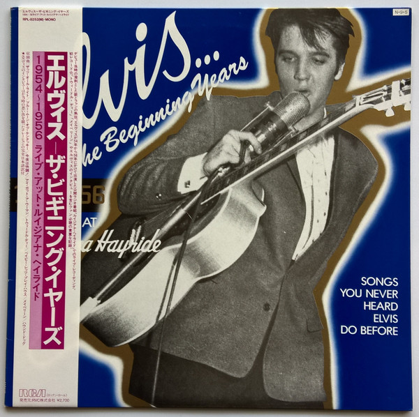 last ned album Elvis Presley - The Beginning Years Elvis Presley Live At The Louisiana Hayride