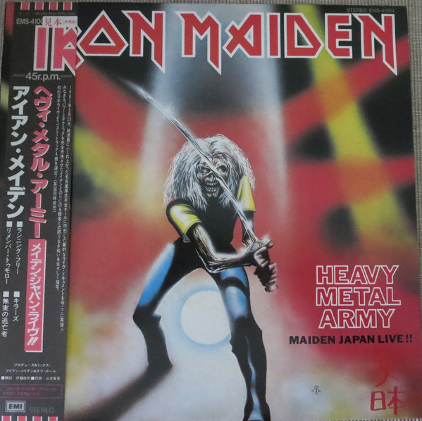 Iron Maiden - Maiden Japan | Releases | Discogs