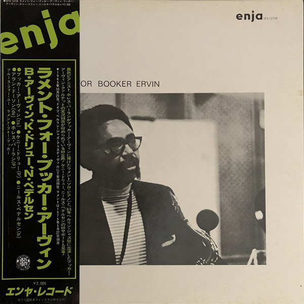 Booker Ervin – Lament For Booker Ervin (1977, Vinyl) - Discogs