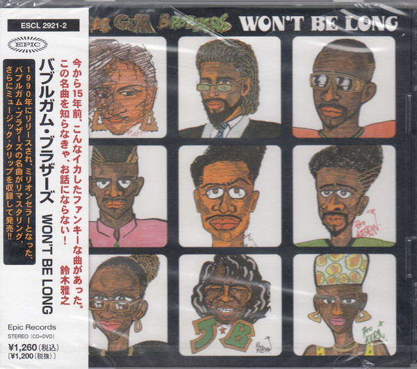 The Bubble Gum Brothers – Won't Be Long (1990, CD) - Discogs
