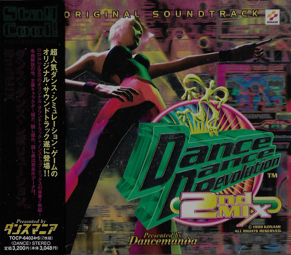 Various - Dance Dance Revolution 2nd MIX Original Soundtrack