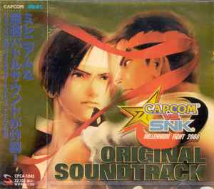 Pochette de l'album Satoshi Ise - Capcom vs. SNK Millennium Fight 2000 Original Soundtrack