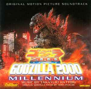 Takayuki Hattori - Godzilla 2000: Millennium album cover