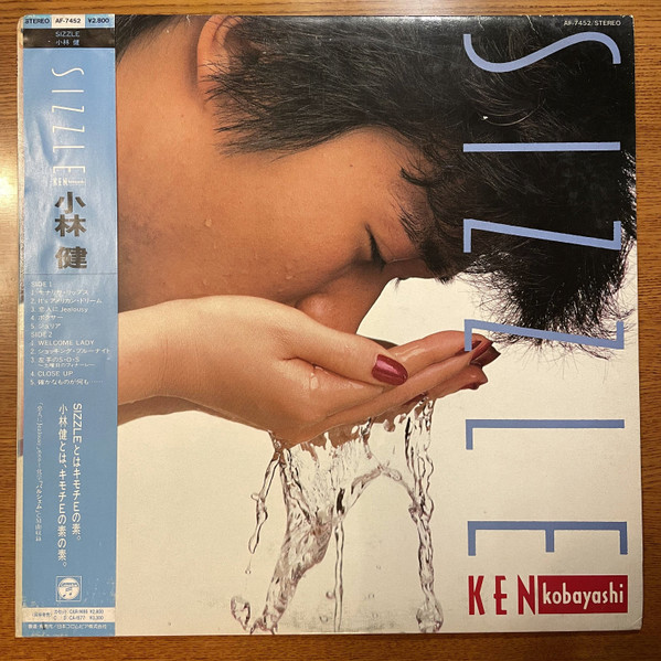 Ken Kobayashi – Sizzle (1987, CD) - Discogs