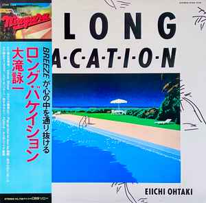 Eiichi Ohtaki = 大滝詠一 – A Long Vacation = ロング・バケイション 