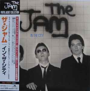 In The City = イン・ザ・シティ - The Jam = ザ・ジャム