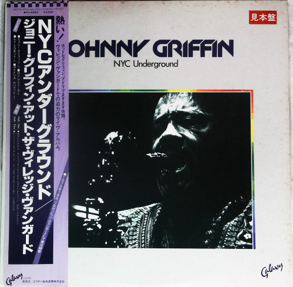 Johnny Griffin – NYC Underground (1981, Santa Maria Pressing