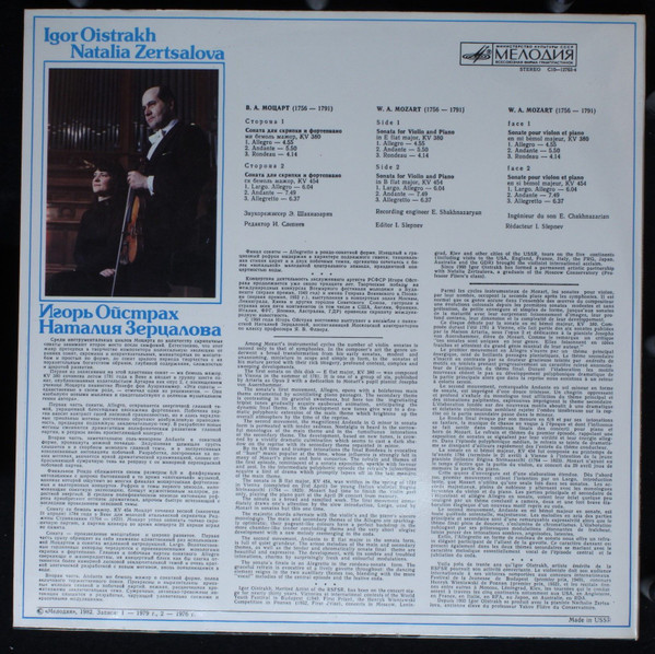 télécharger l'album Wolfgang Amadeus Mozart, Igor Oistrach, Natalia Zertsalova - Sonatas For Violin And Piano KV 380 454