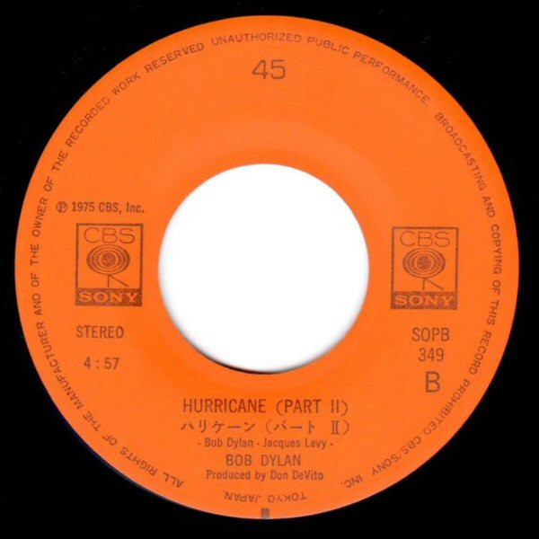 Bob Dylan - Hurricane (Part I) / Hurricane (Part II) | CBS/Sony (SOPB 349) - 4