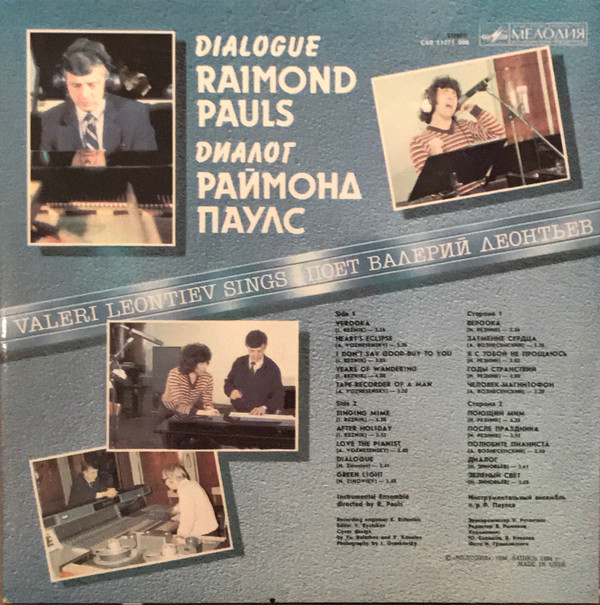 baixar álbum Раймонд Паулс, Валерий Леонтьев - Диалог Dialogue