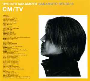 Ryuichi Sakamoto - CM/TV