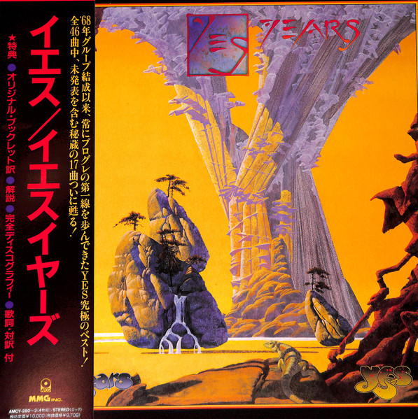 Yes – Yes Years (1991, CD) - Discogs