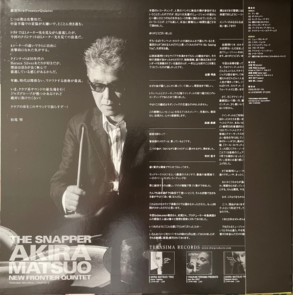 baixar álbum Akira Matsuo New Frontier Quintet - The Snapper