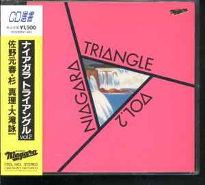 Niagara Triangle – Niagara Triangle Vol.2 = ナイアガラ トライアングル Vol.2 (1991, CD)  - Discogs