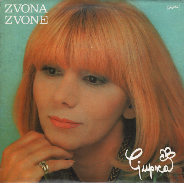 télécharger l'album Ljupka - Zvona Zvone