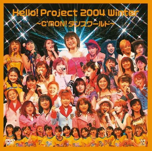 Hello! Project – Hello! Project 2004 Winter〜C'Mon! ダンス