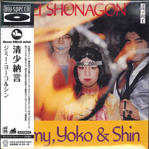 Jimmy, Yoko & Shin – Sei Shonagon = 清少納言 (1978, Vinyl) - Discogs