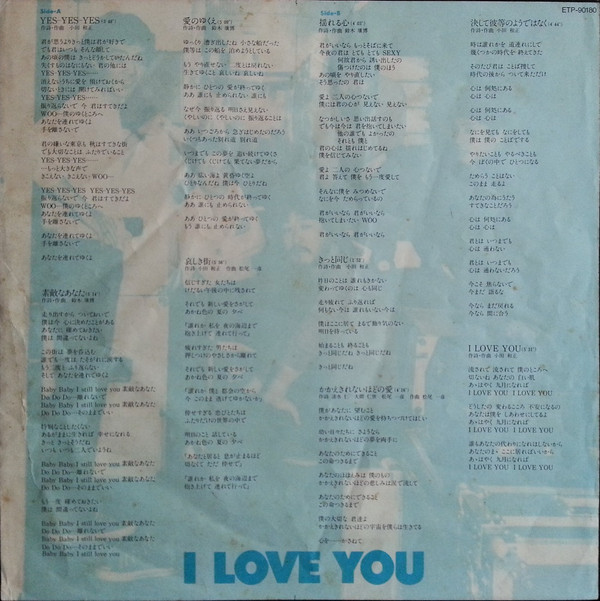 last ned album Off Course - I Love You