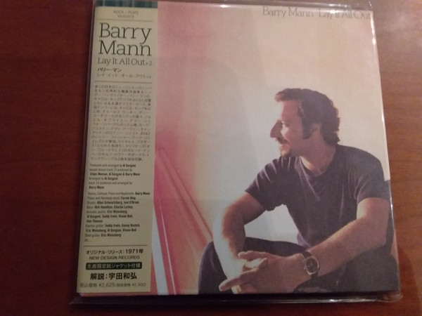 Barry Mann - Lay It All Out | Releases | Discogs