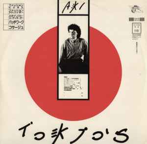 Aki - Tokio's album cover