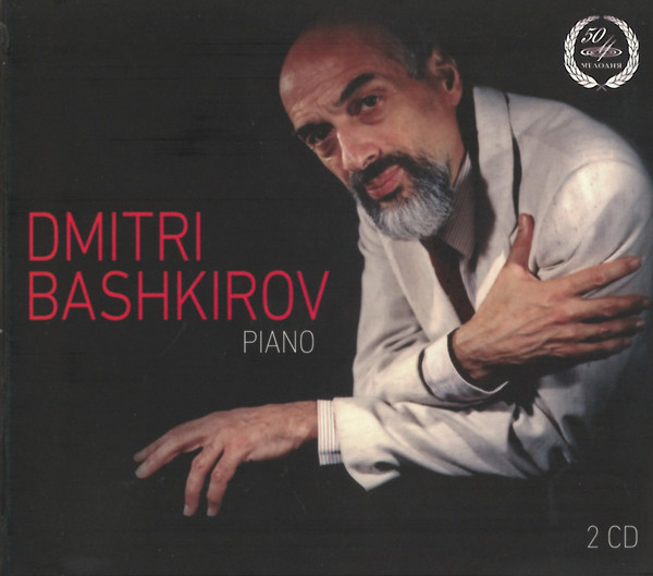 last ned album Dmitri Bashkirov - Dmitri Bashkirov
