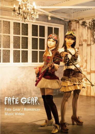 Fate Gear – Fate Gear / Romancer (2015, DVD) - Discogs