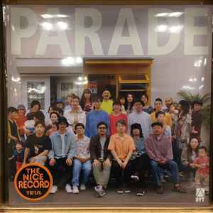 思い出野郎Aチーム – Parade (2023, Vinyl) - Discogs